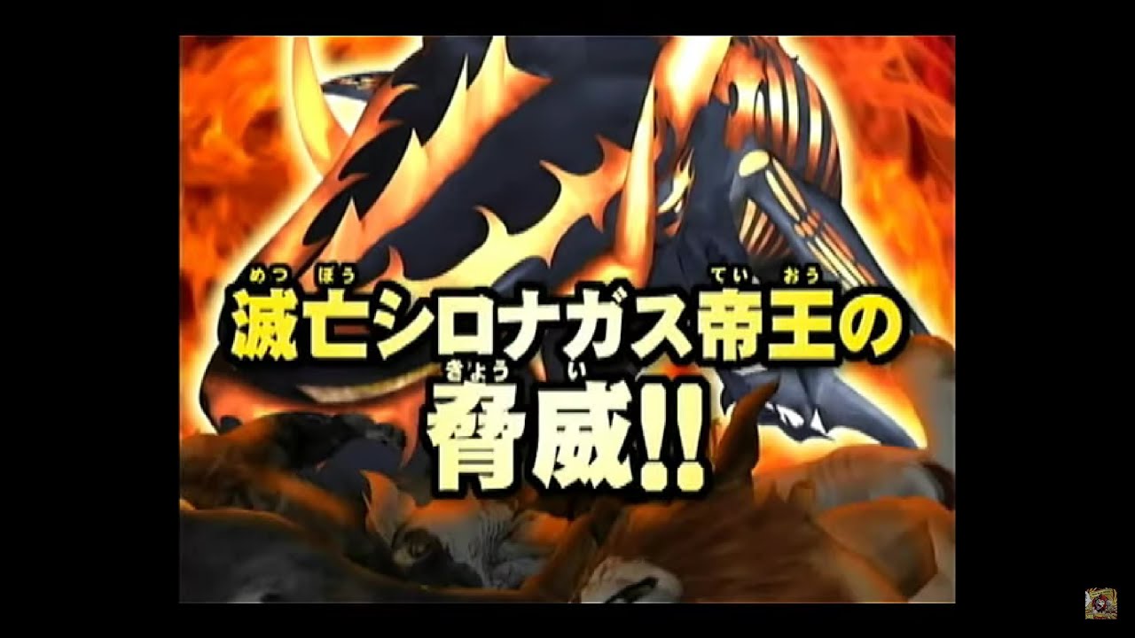 Animal Kaiser Boss Music Extended