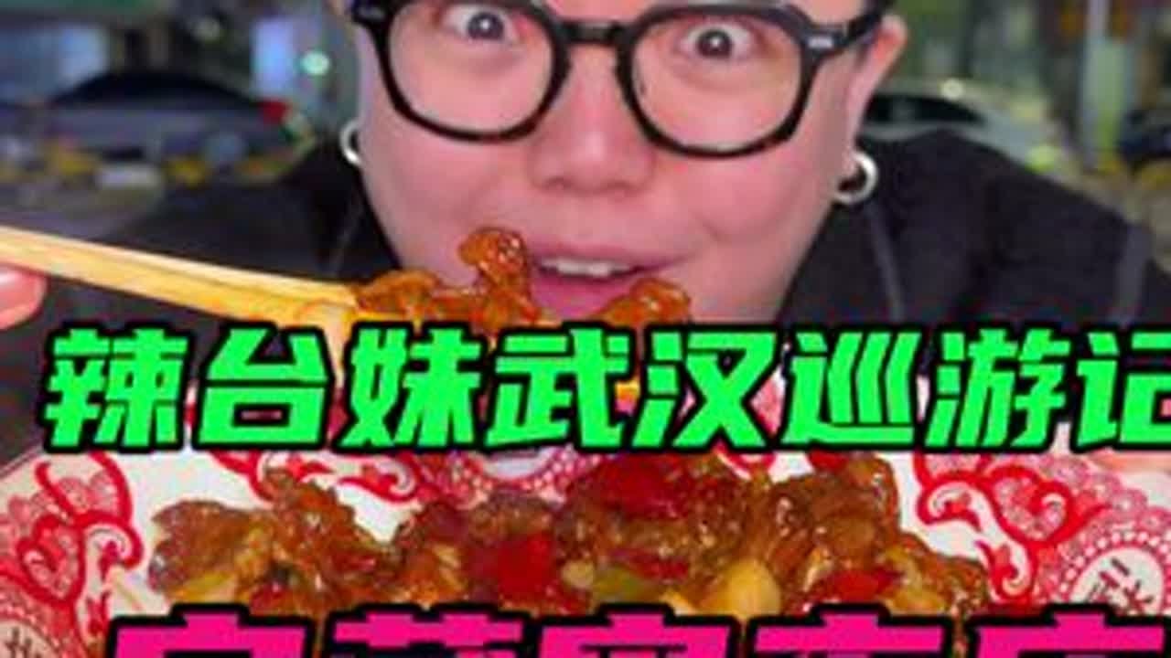 武汉的宝藏宵夜店热乎乎的鱼汤，烤鱼丸，烤猪肝，烤牛肉，超赞！ #我的年度烟火小店 #2025我遇见的烟火人间 #这家小店值得上烟火榜 #武汉美食 #武汉烧烤