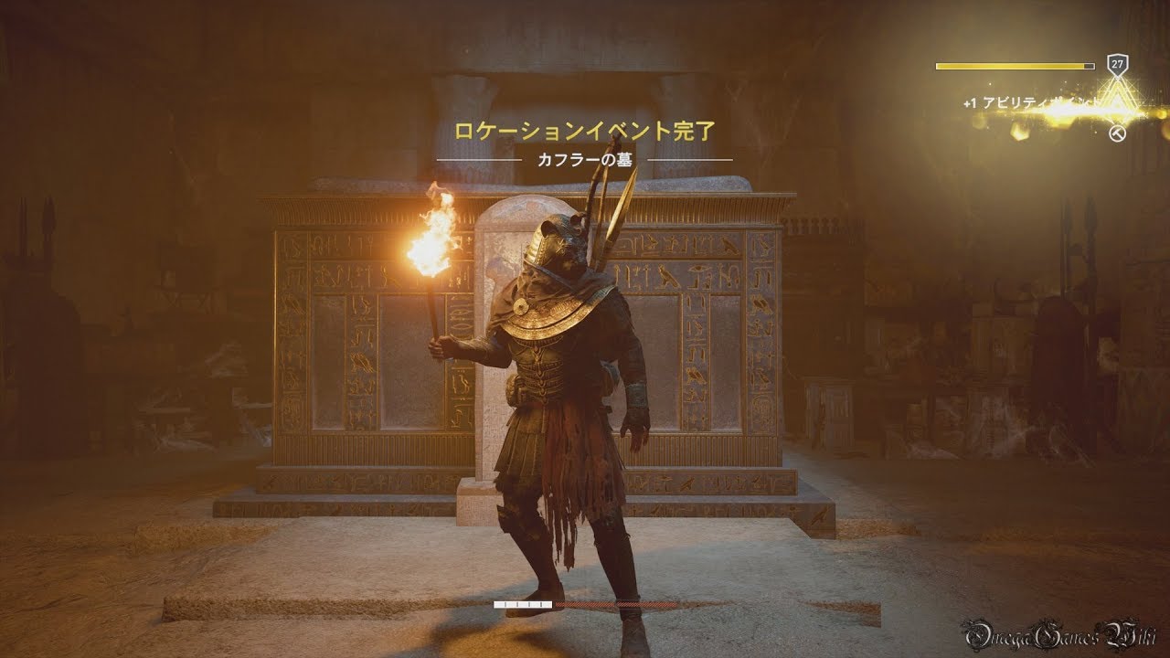 【PS4】Assassin's Creed Origins - #27 クフ、カフラー、メンカウラーの墓（エリア探索・古代の石板）
