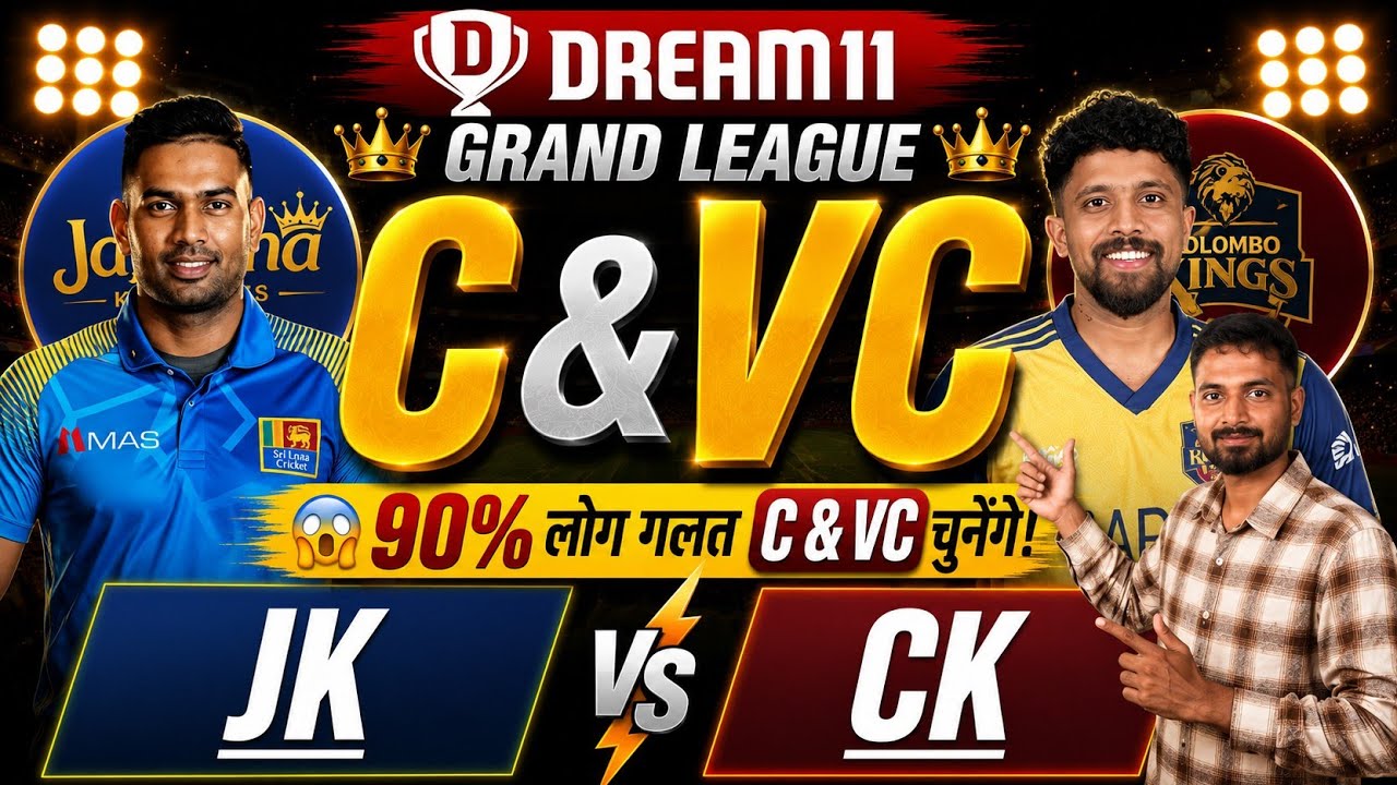 JK vs CS Dream11 Prediction | JK vs CS | Lanka Premier league 2026 | jk vs ck today match prediction