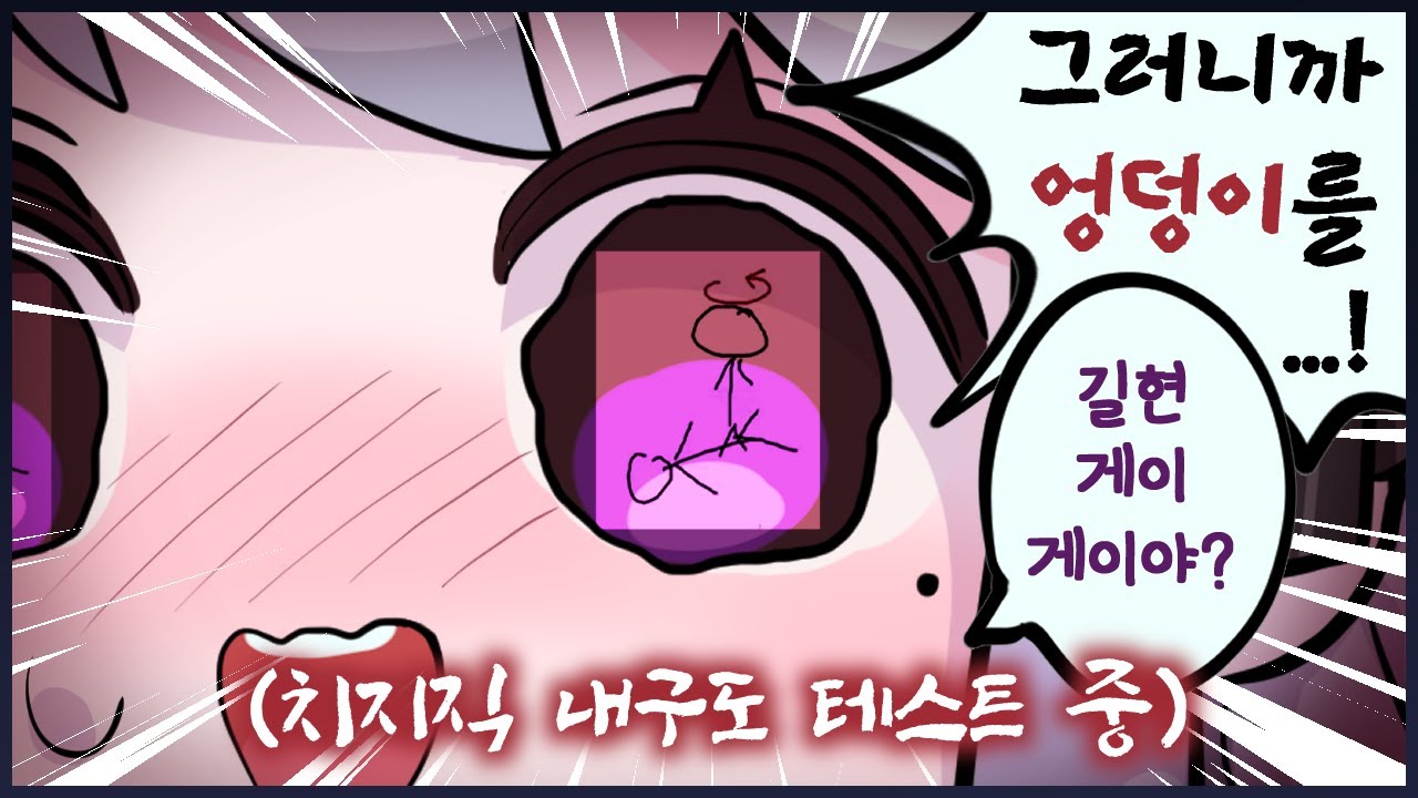 누군가만 몰랐던 그것. 미트 스핀.
