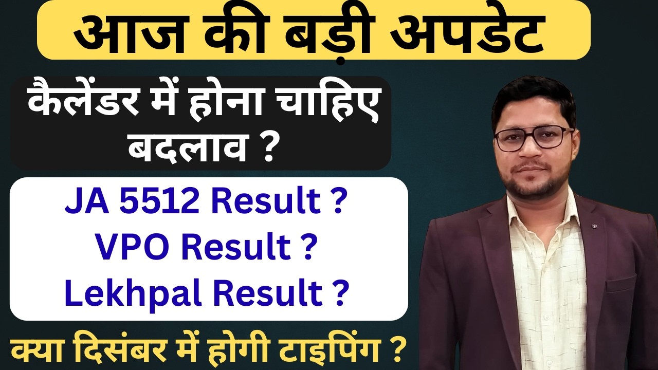 UPSSSC Latest Update | JA 5512 Result Update | Lekhpal Result Update | VPO Result Update
