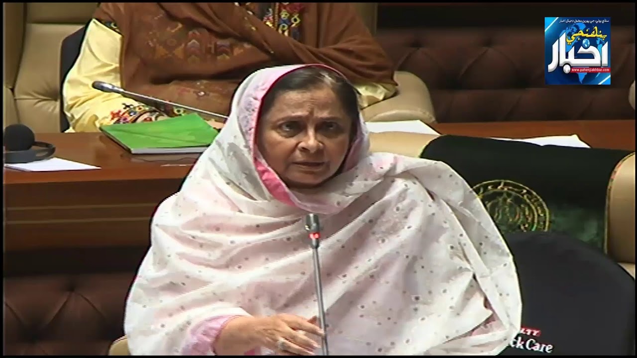 LIVE SESSION SINDH ASSEMBLY 18-05-2019