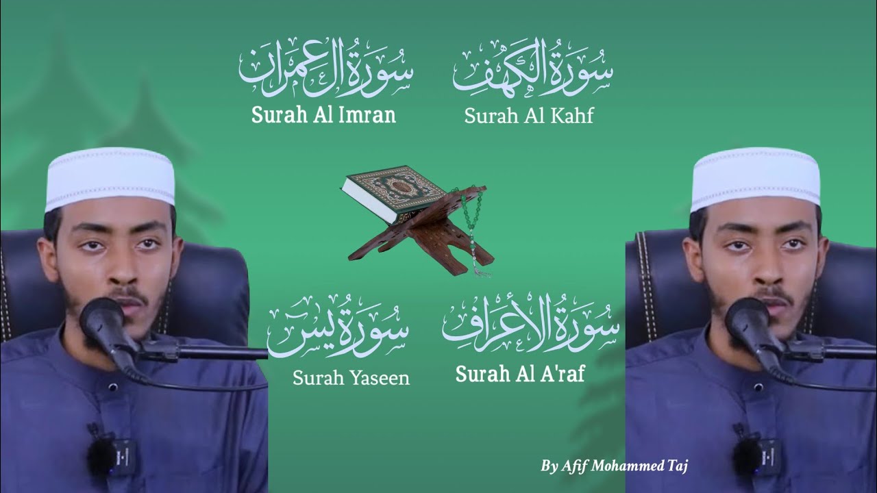 Afif Muhammed Taj - Soothing Quran Recitation | Afif Muhammed Taj