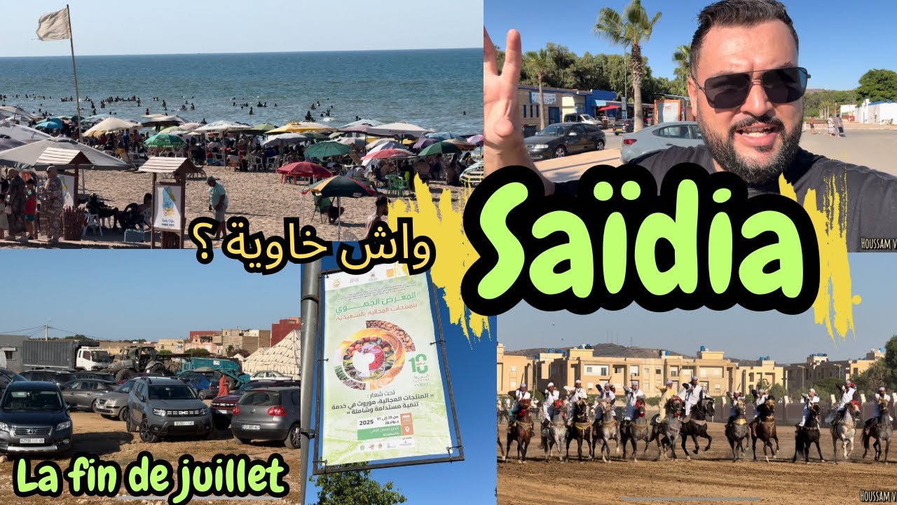 الأجواء الصيفية في شاطيء السعيدية في آخر شهر يوليوز وحضور كبير في عرض التبوريدة في السعيدية 🇲🇦
