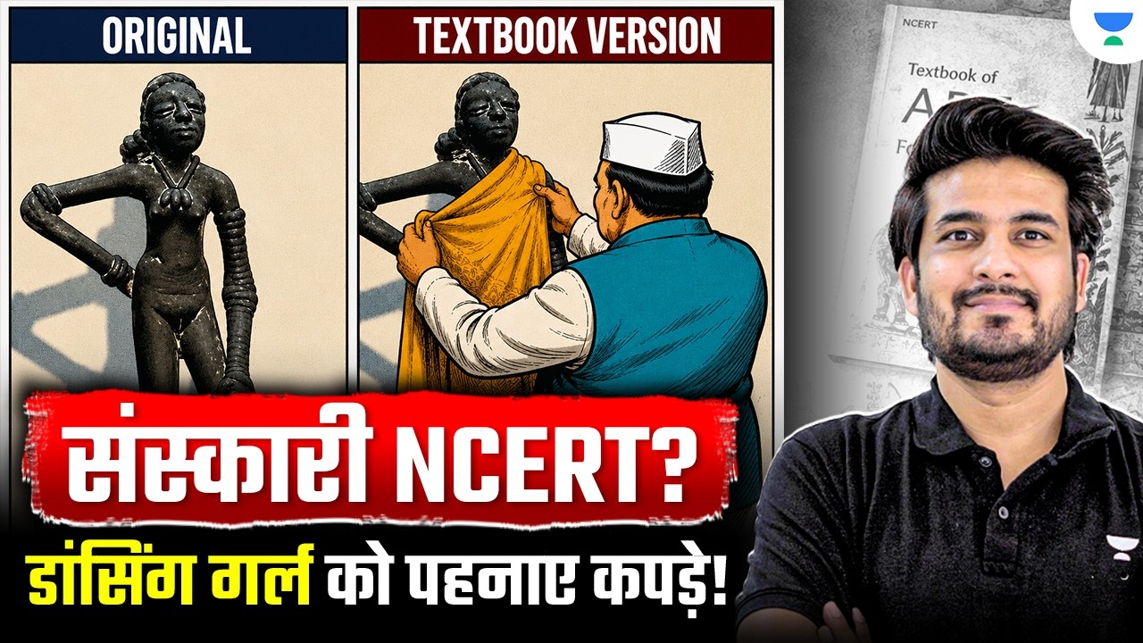 NCERT Covers Up Mohenjo-daro's 