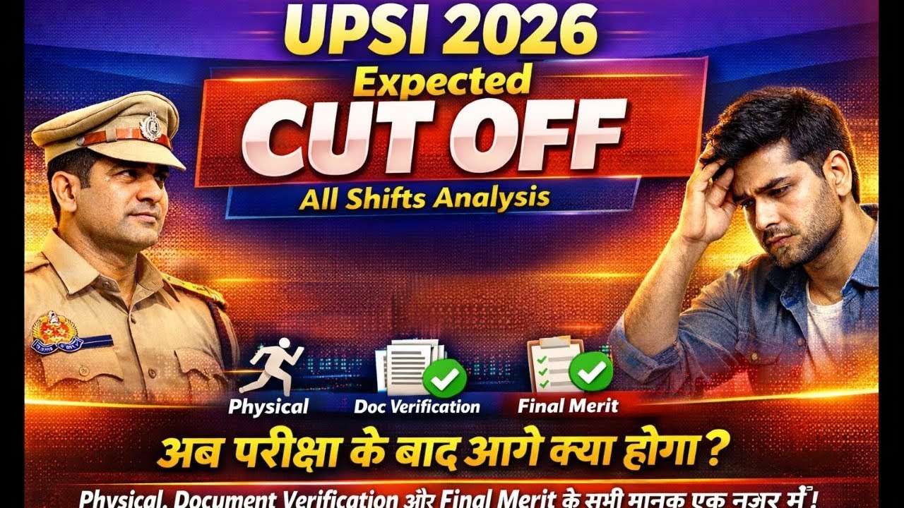 UPSI 2026 Expected Cut Off 🔥 All Shift Paper Analysis | अब आगे क्या होगा? Physical, DV, Final Merit