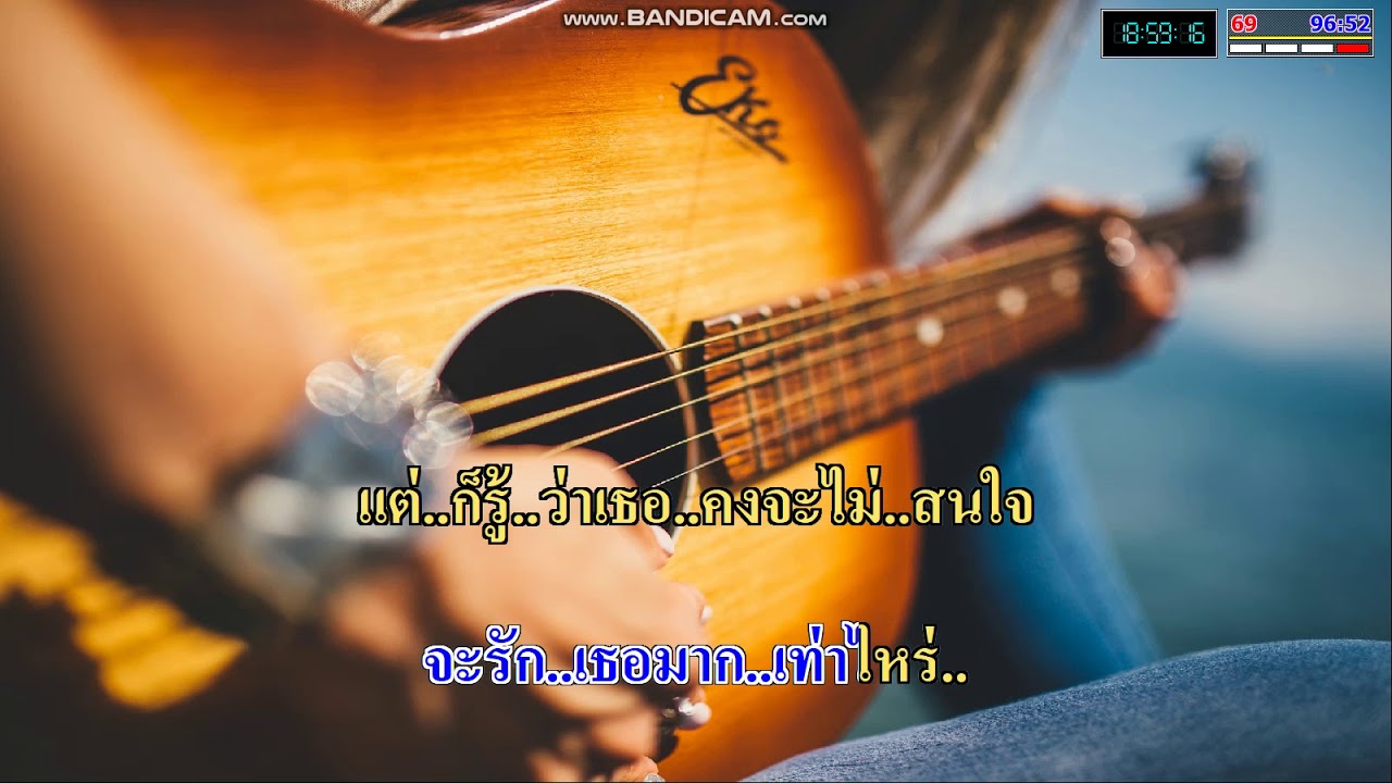 Unloveable - MILD 【KARAOKE】