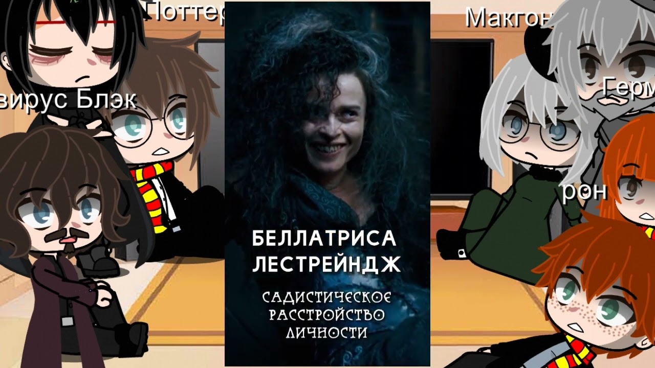 реакция Гарри Поттера на факультет слизерин