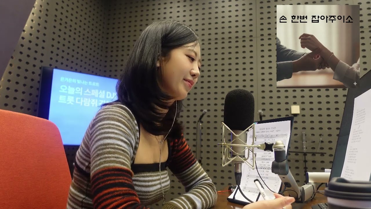 반찬 남긴게 누구인데 이제 와서 구박이야 AI Song_강혜연과 함께