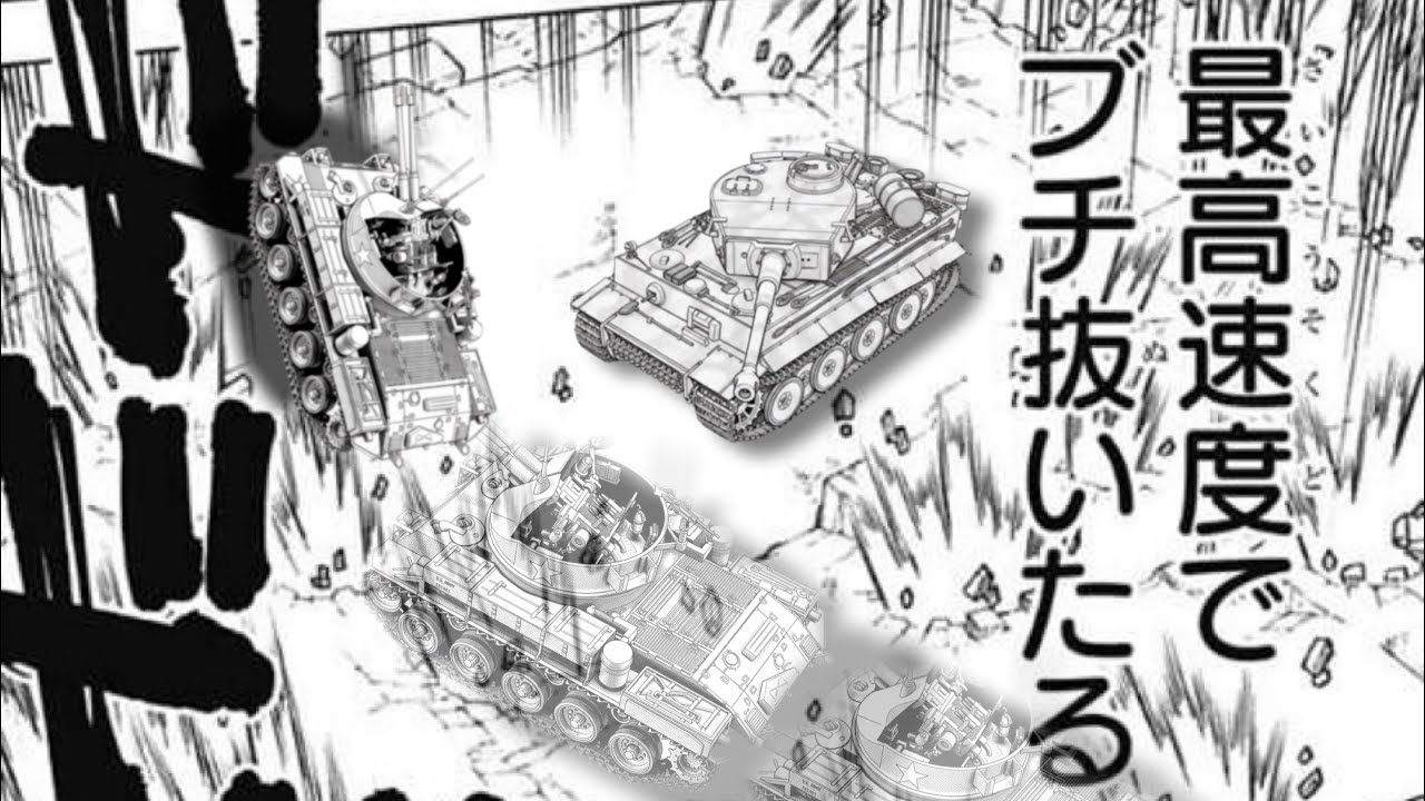 惑星Warthundr　日陸イベントのデカール&称号集め