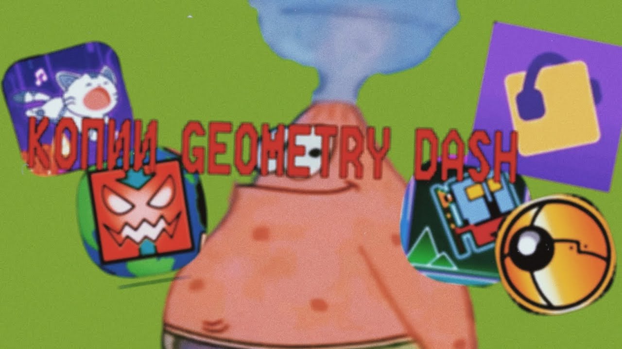 Обзор копий Geometry Dash...