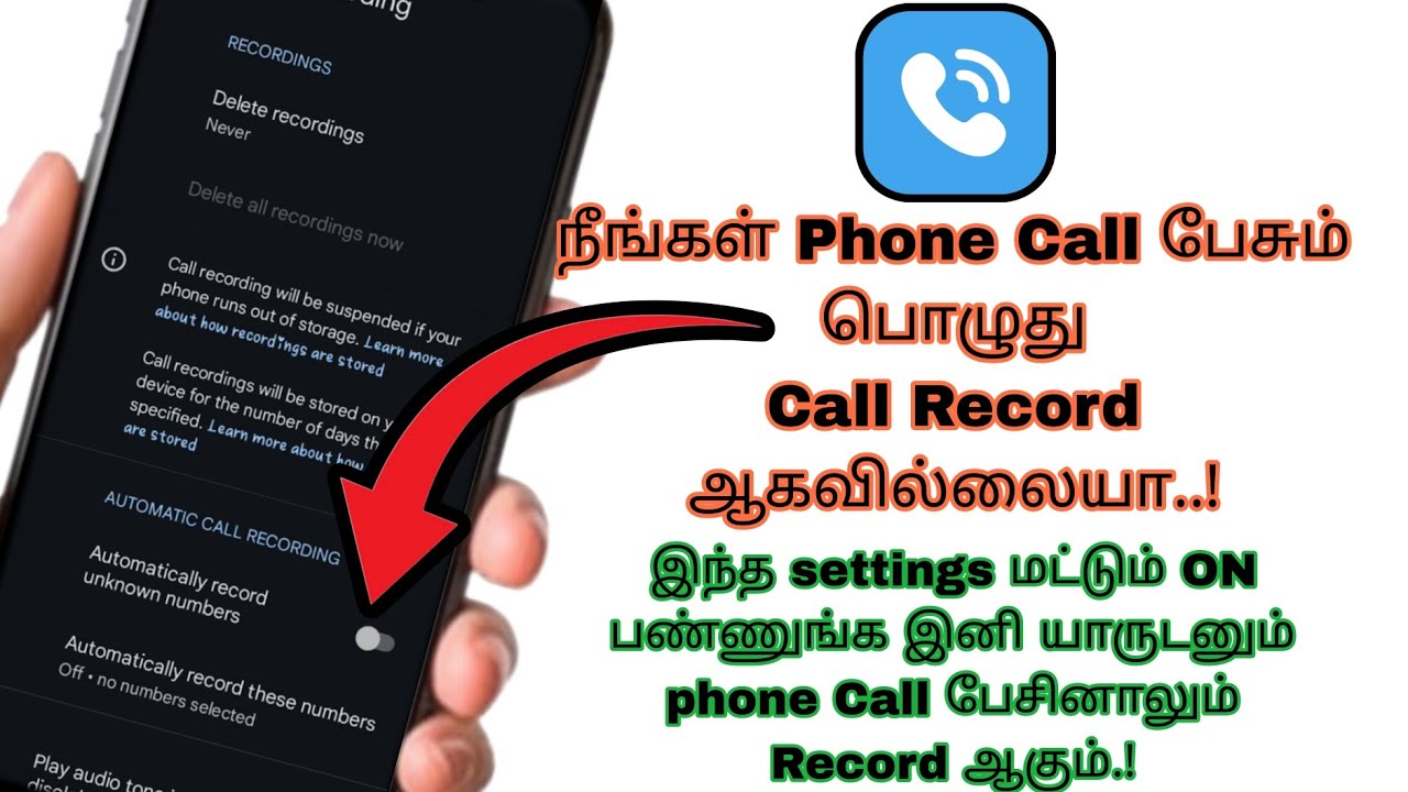 Auto Call Recording On Settings&nbsp;&nbsp;In Tamil | How To Record Phone Calls