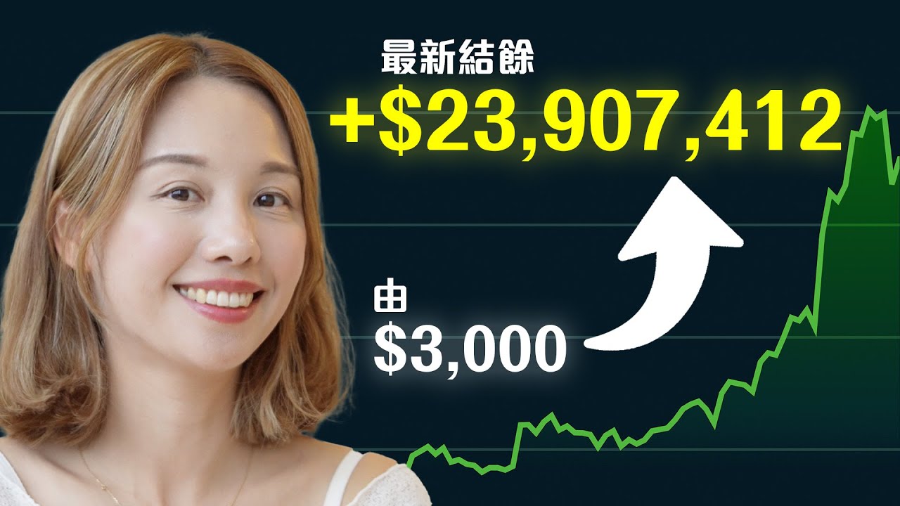 2025年如何投資?🤓新手豬豬也會的投資組合🐽 [中文ENG]  #股票 #美股 #加密貨幣 #黃金 #債券 #ETF #投資理財 #投資