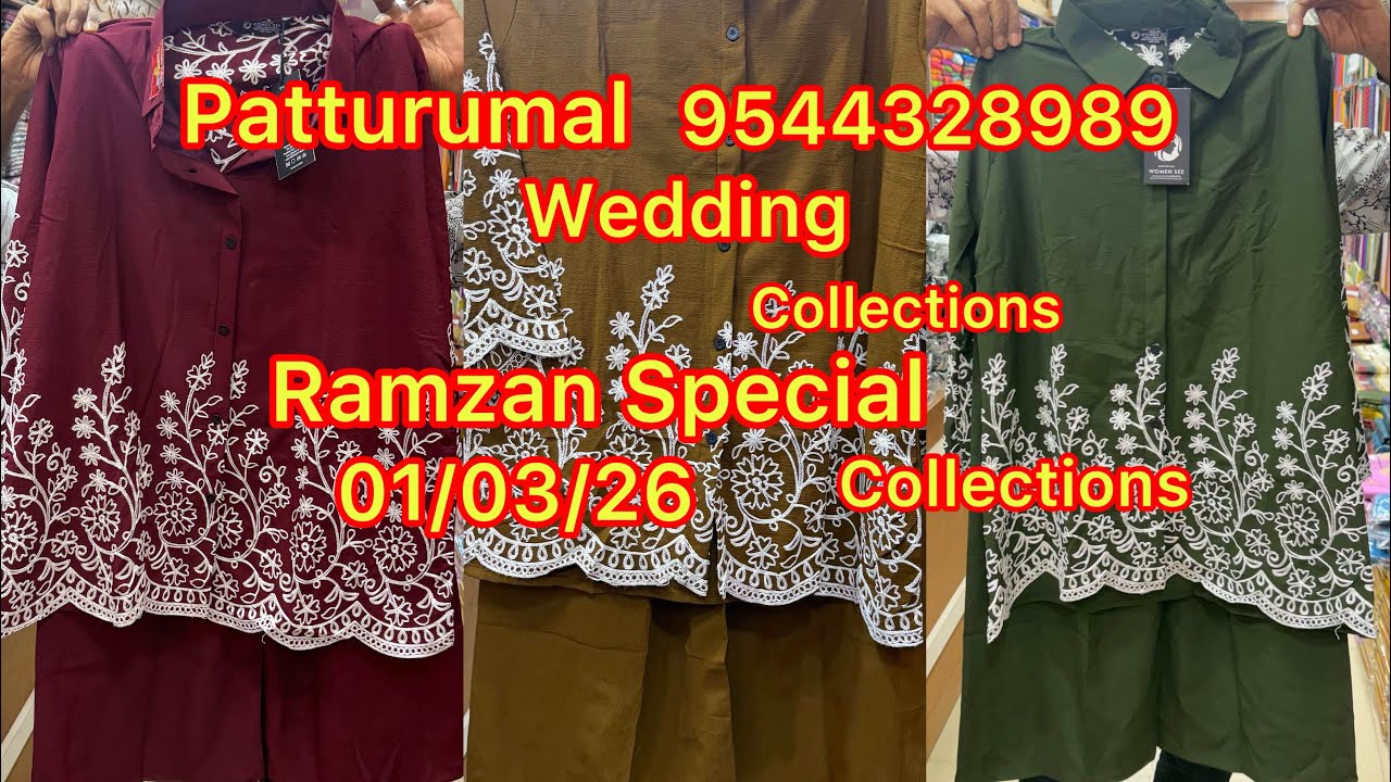 Top&palazo#churidarset #palazosuit #ramzanspecial #hitcollection #patturumalkayamkulam 