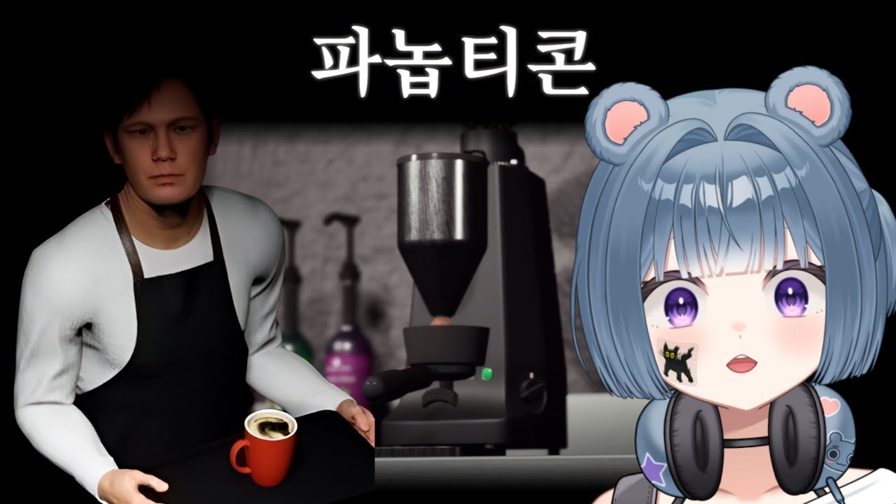 【26.01.05】 파놉티콘 (공포😱)
