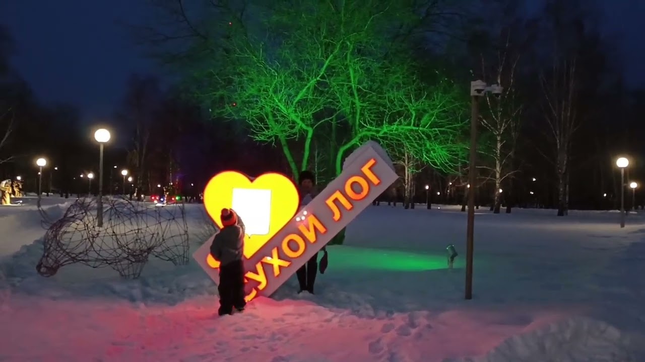 Влог165#наша повседневная жизнь. В Сухом Логу