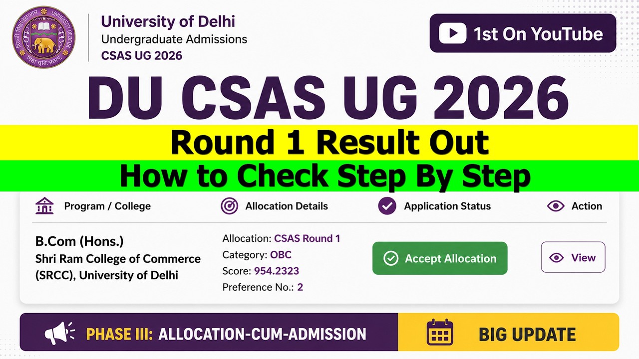 DU CSAS UG 2026 Phase 3 Round 1 Results Out | How to Check | Step By Step | DU Latest Update 2026