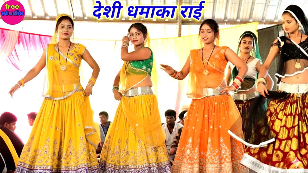 Bundeli Rai jawabi Rai deshi Rai khadi Rai dharmik Rai badhai Rai khyal #freestudio