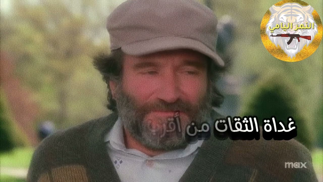 قصيدة ثلاثين عام- مهذل الصقور (مكس اجنبي)
