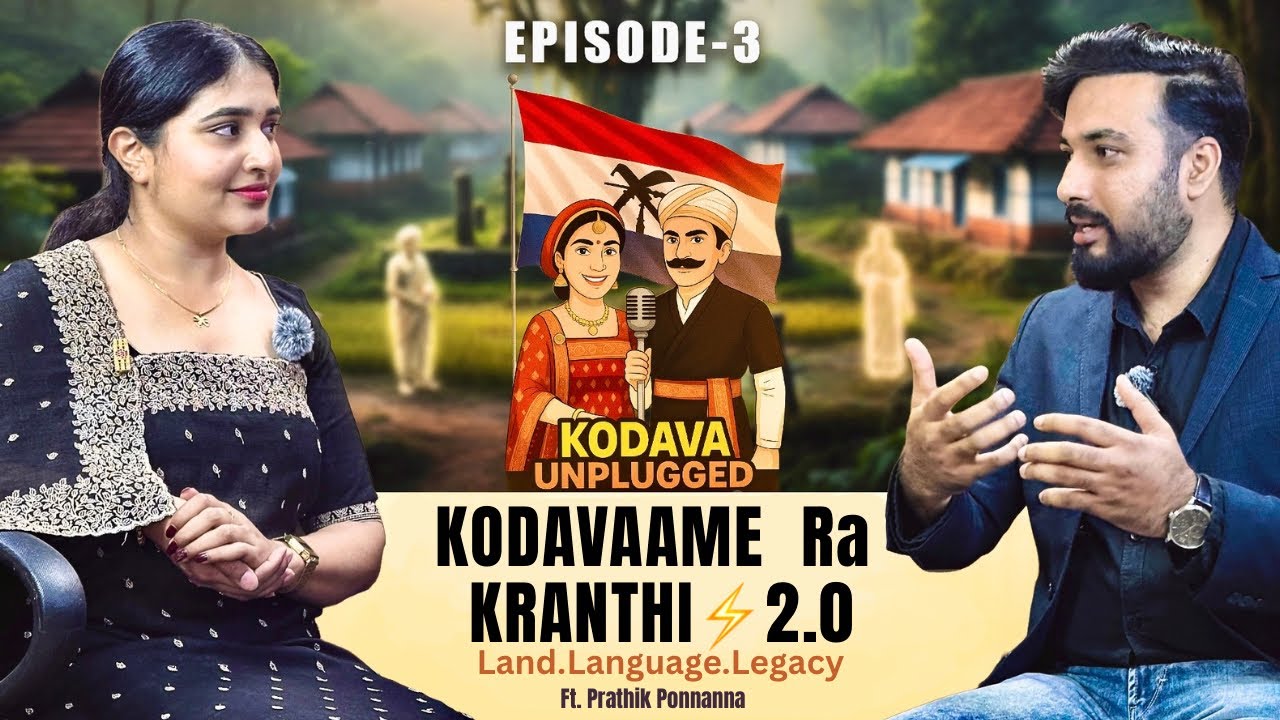 Episode 3 | Kodavaame ra Kranthi ft. Prathik Ponnanna | Kodava Unplugged 🎙️