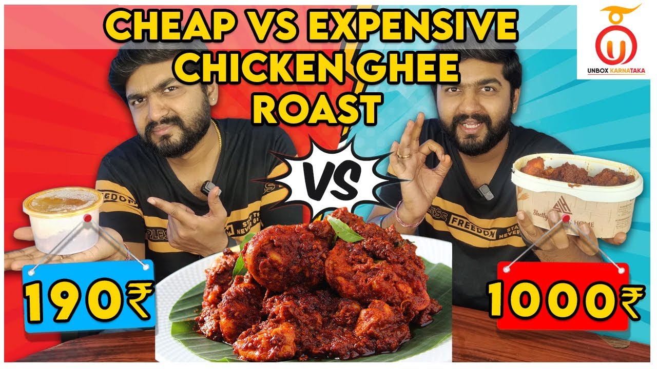 Cheap vs Expensive Chicken Ghee Roast | Kannada Food Review | Unbox Karnataka
