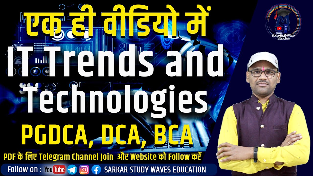 IT Trends and Technologies Complete Course in Hindi | PGDCA, DCA, BCA By Arvind