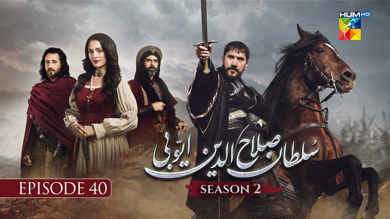 Sultan Salahuddin Ayyubi 𝗦𝗲𝗮𝘀𝗼𝗻 𝟮 Episode 40 -  06 October 2025 - HUM TV
