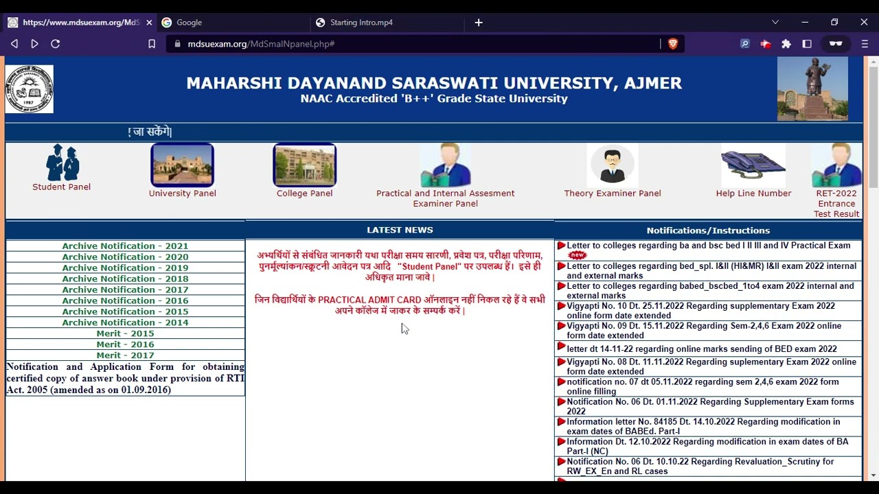 MDSU B.Ed 2nd Year Result 2022 (Out) - Check MDSU 2022 Results