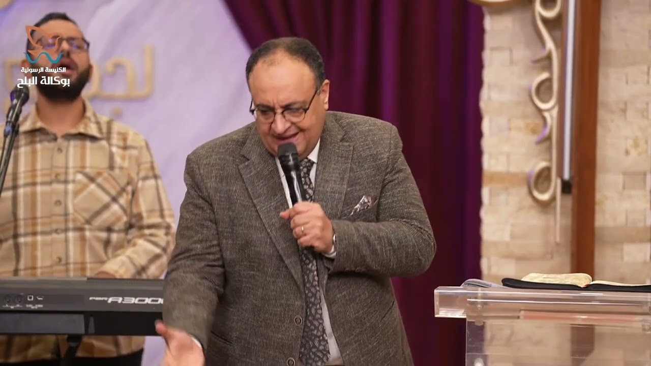 فترة صلاة - القس يوناثان بولس - اجتماع الاحدة صباحاً 11/01/2026