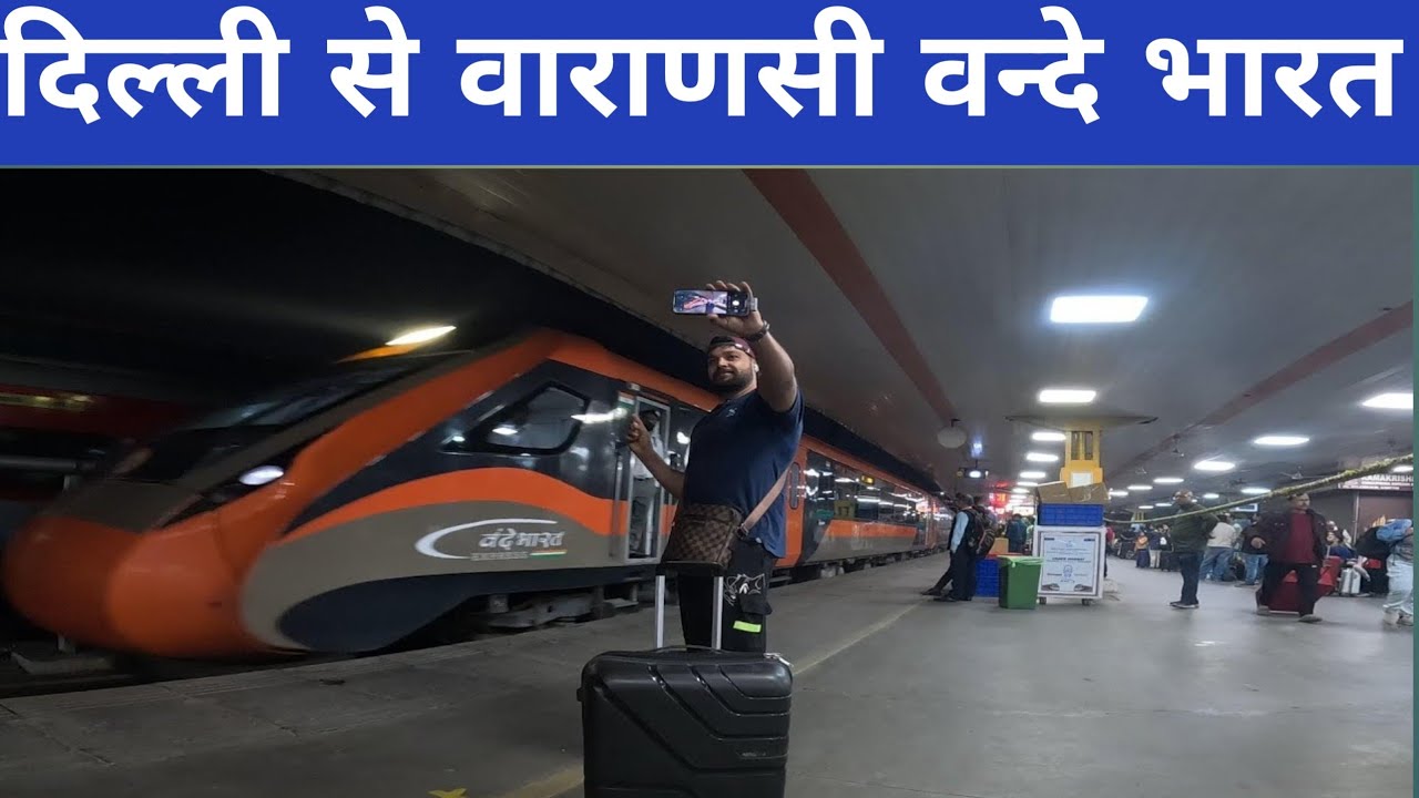 Delhi TO Varanasi BY VANDE BHARAT Train 🚂🚃