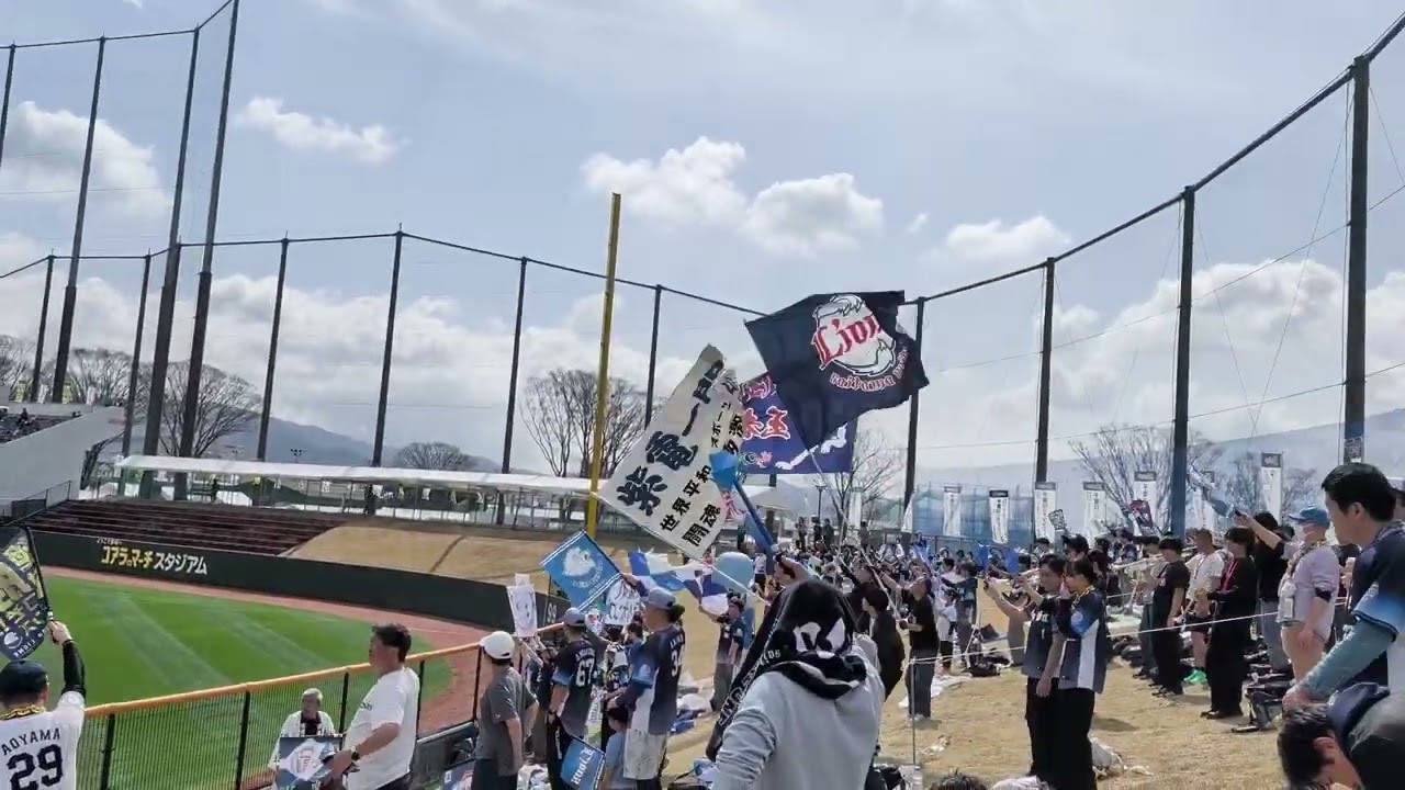 [プロ野球]埼玉西武ライオンズスタメン発表（オープン戦・ビジター・都城)　2026年2月28日