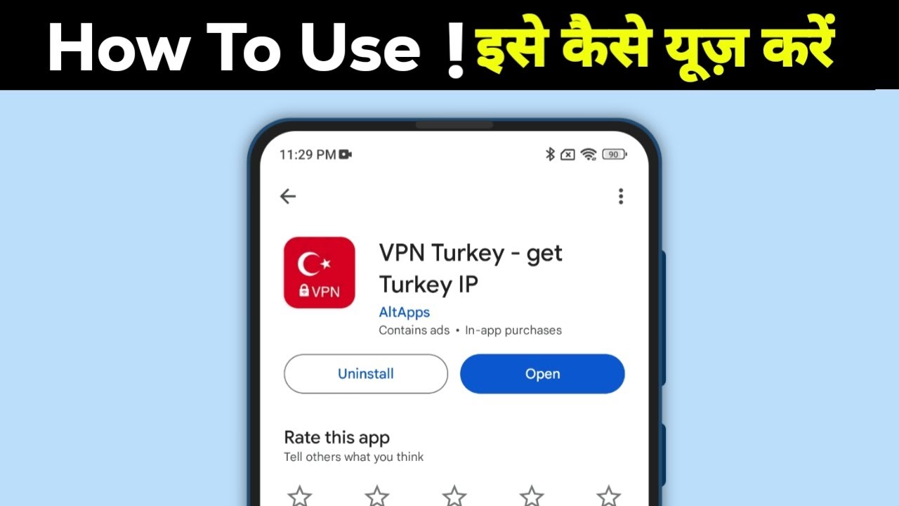 VPN Turkey app kaise use kare | VPN Turkey app kya hai | VPN Turkey app review