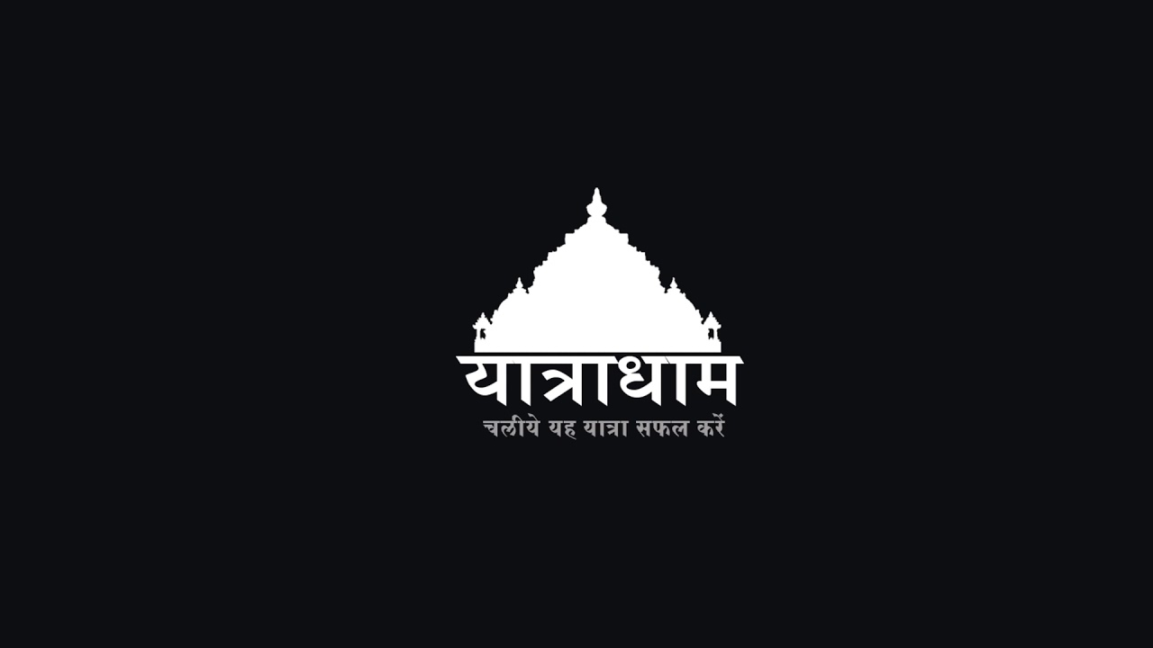 Tirthyatra