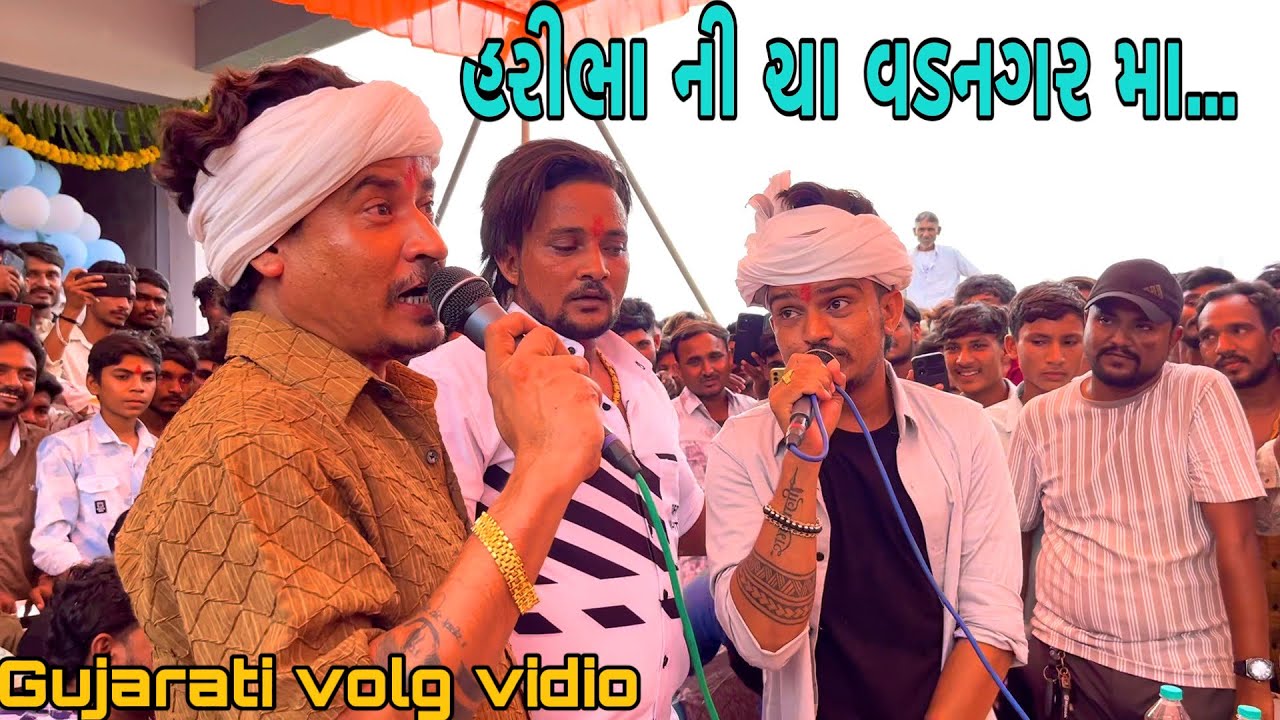 હરીભા ની ચા // Gujarati volg vidio// mr tingu 