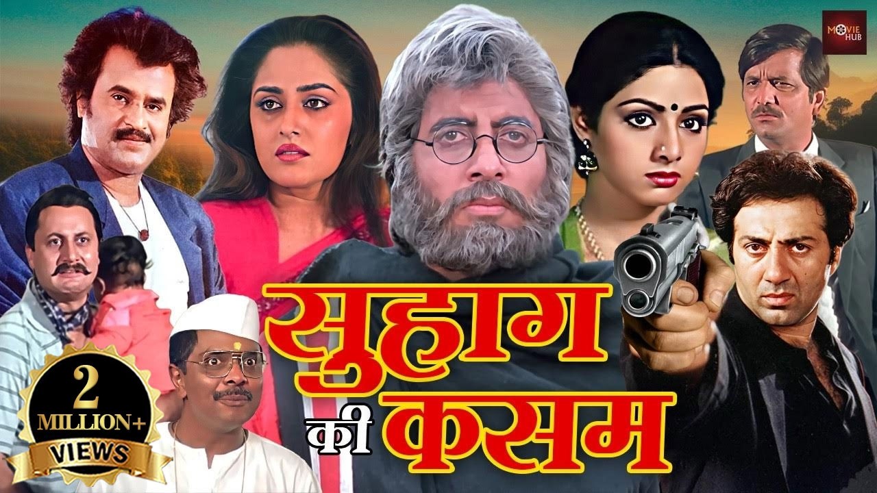 अमिताभ बच्चन, श्रीदेवी की धमाकेदार हिंदी एक्शन मूवी | सनी देओल की खतरनाक एक्शन फिल्म | Chaalbaaz