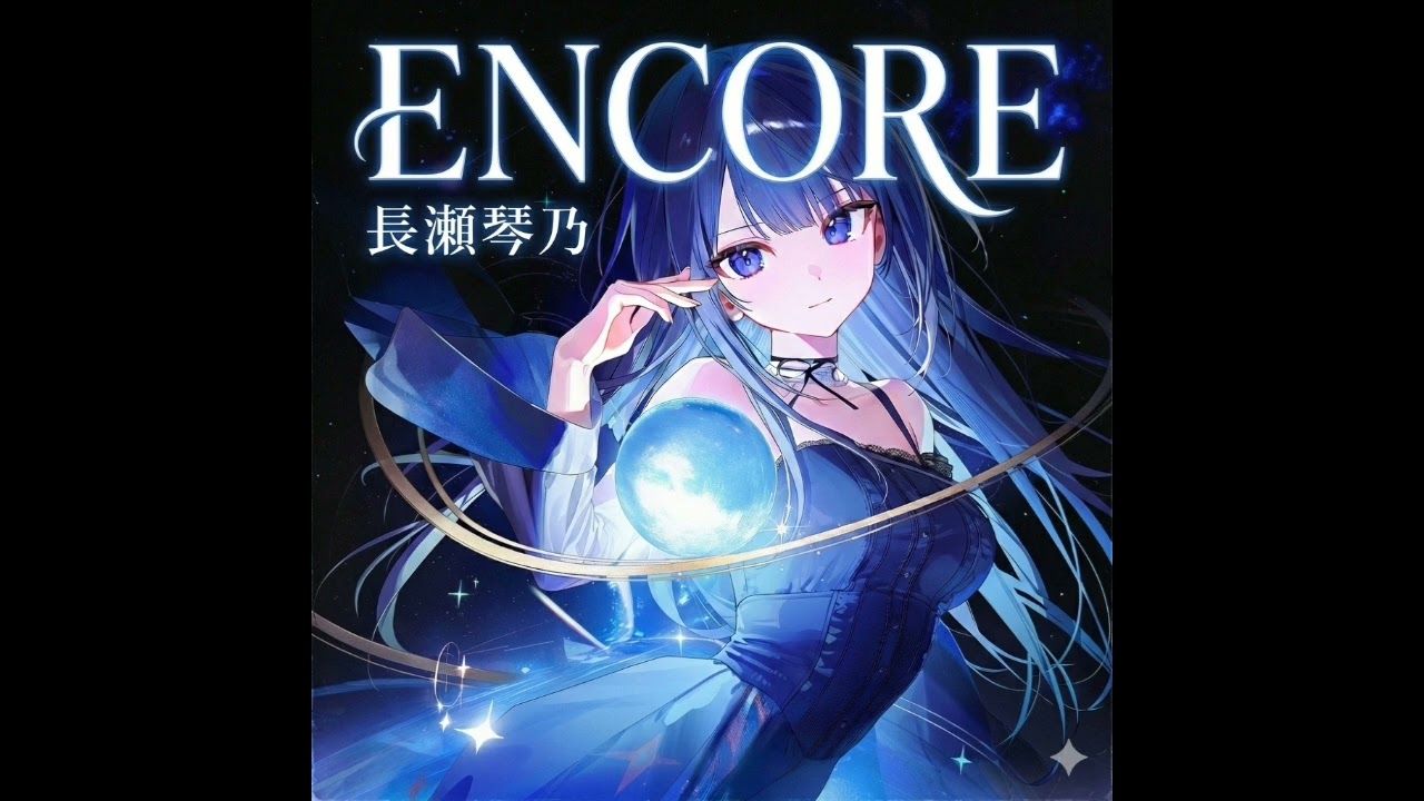 ENCORE