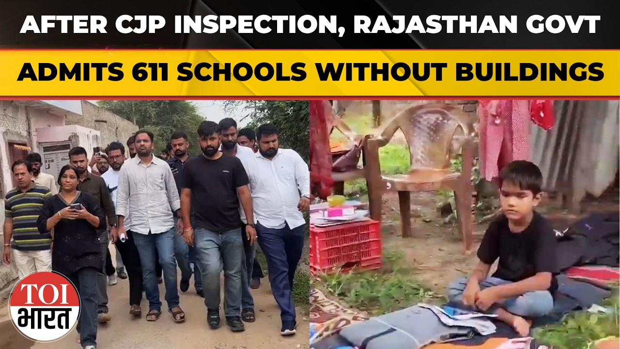 Rajasthan School Crisis: 611 Schools Lack Buildings, Thousands More Face Unsafe Infrastructure