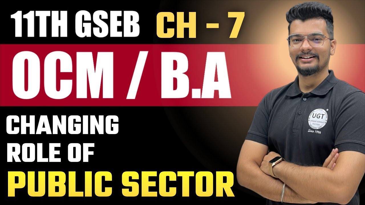 Changing role of public sector | 11th GSEB OCM | Chapter - 7 | Lecture - 7 | UGT