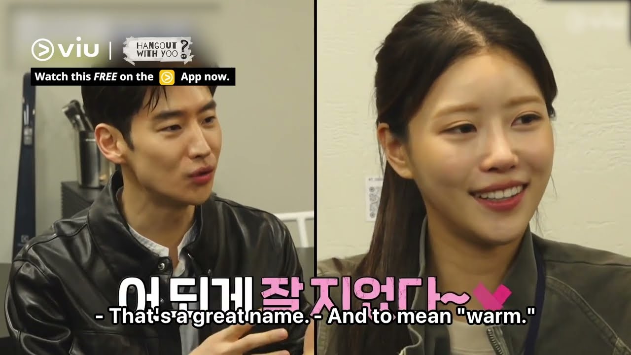 Lee Je Hoon's Irresistible Charms 🥰 | Hangout With Yoo