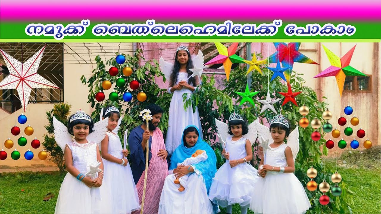 VIMAL JYOTHI PUBLIC SCHOOL NJARAKAD - Christmas Celebration