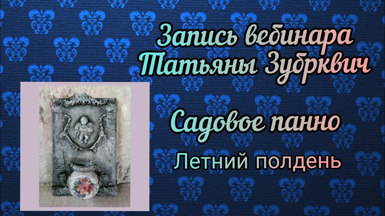 18 июля 2020 г.