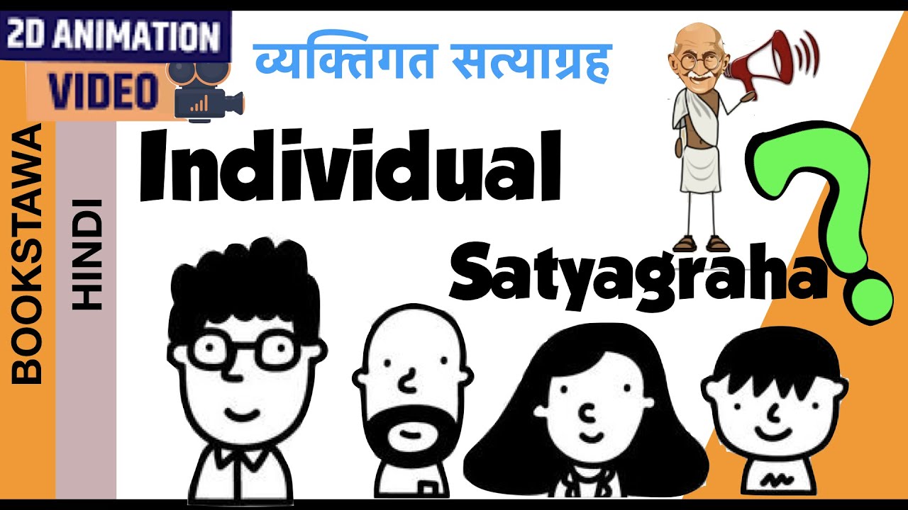 Individual Satyagraha 1940 -1941 [ Modern History ]
