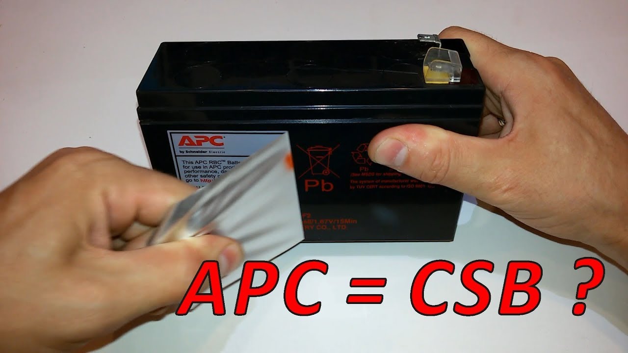 APC = CSB ? Стоит ли переплачивать?