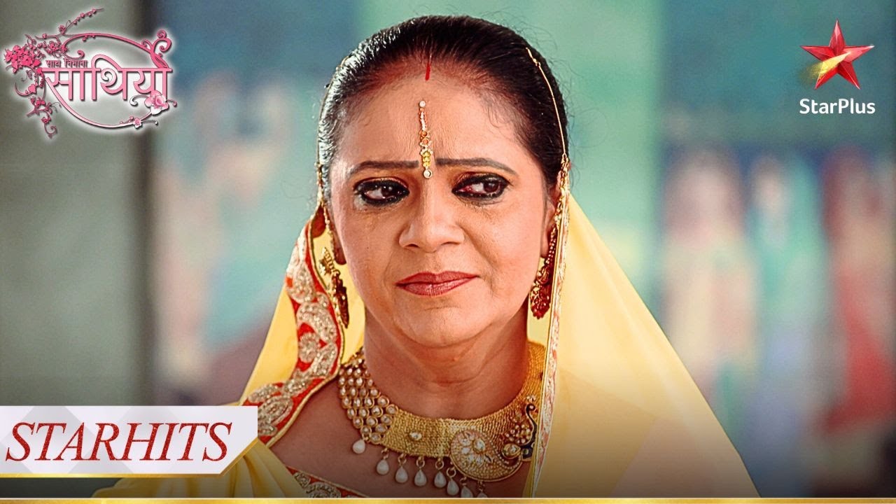Premlata hui apne chaal mein kaamyaab! | Saath Nibhana Saathiya