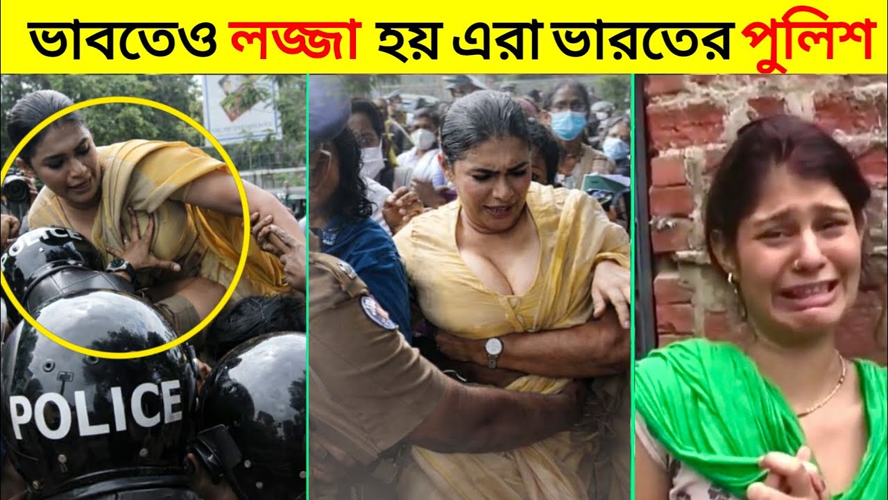 ক্যামেরায় রেকর্ড পুলিশের কাণ্ড | Incredible Moment | Police Red-Handed Caught on Camera