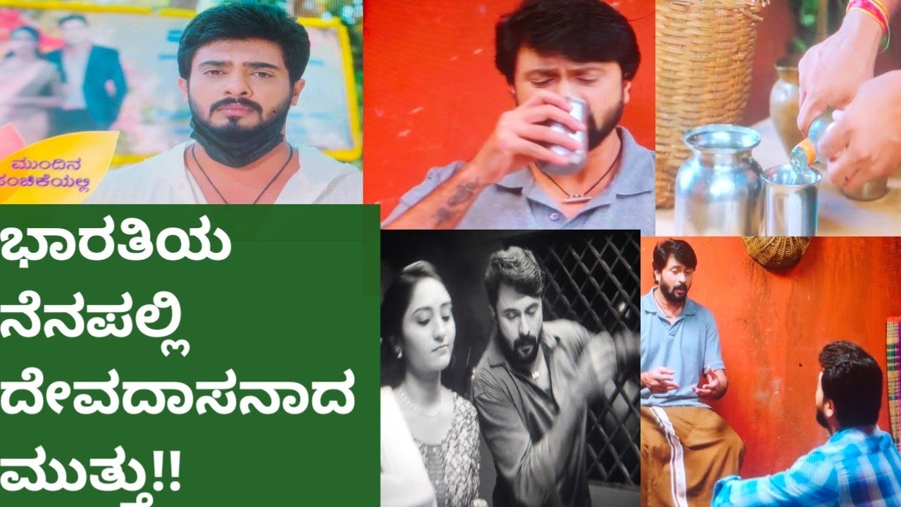 ಶ್ರೀ ಗಂಧದಗುಡಿ..||Shri Gandadhagudi||ಭಾರತಿಯ ನೆನಪಲ್ಲಿ ದೇವದಾಸನಾದ ಮುತ್ತು!!||E117||@Jashusuddi