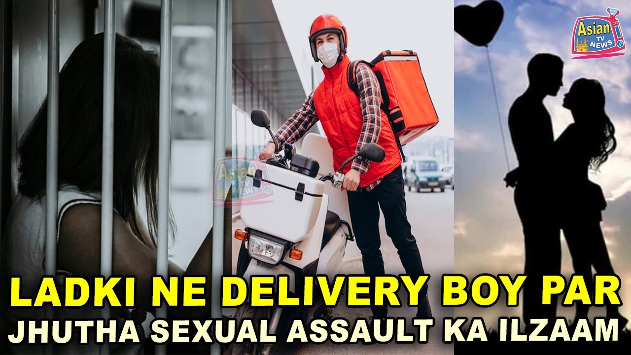 Ek Ladki Ne Delivery Boy Par Lagaya Jhutha sexual assault ka ilzaam, Ladki Ke Khilaaf Case Darj