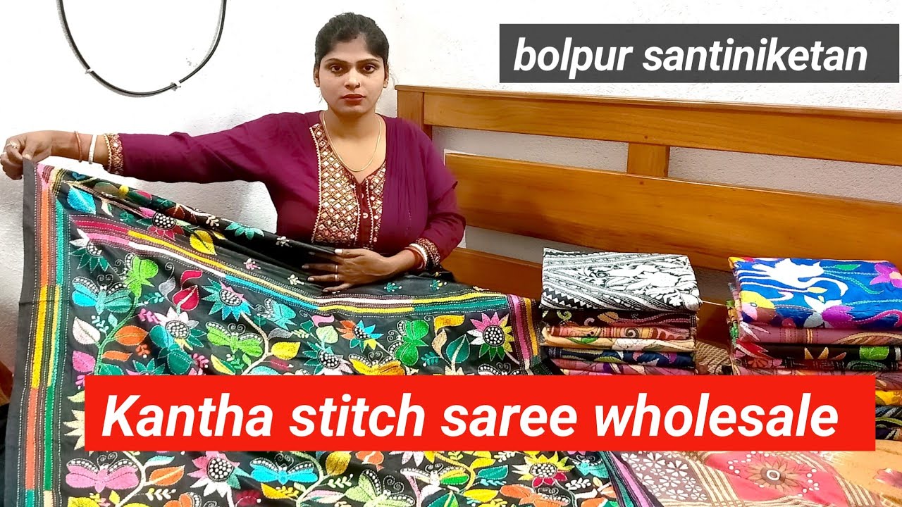 Kantha stitch saree wholesaler in bolpur santiniketan | Kantha stitch saree in bolpur #fashion