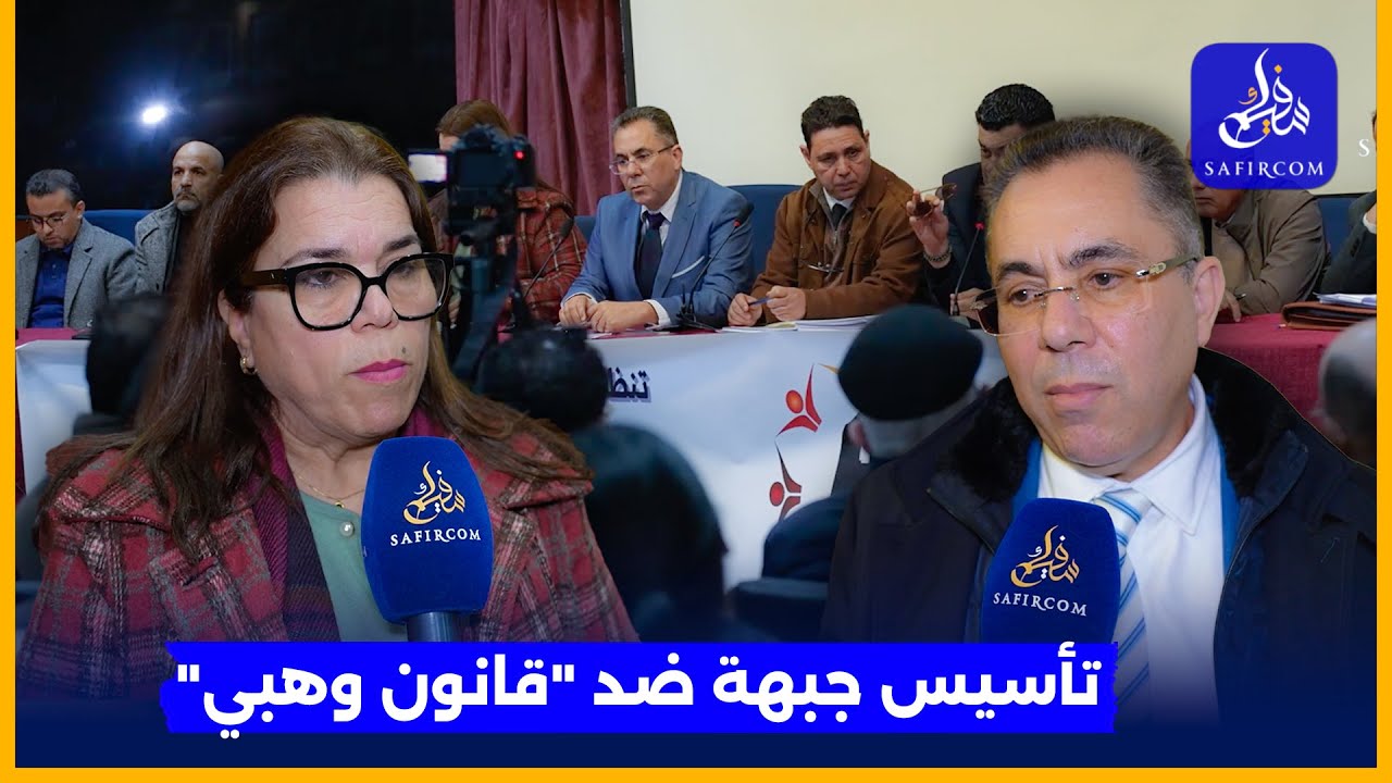 دفاعا عن المحاماة.. لبراهمة: مشروع قانون المهنة يمس حقوق المتقاضين والمروني: معركتنا ليست فئوية